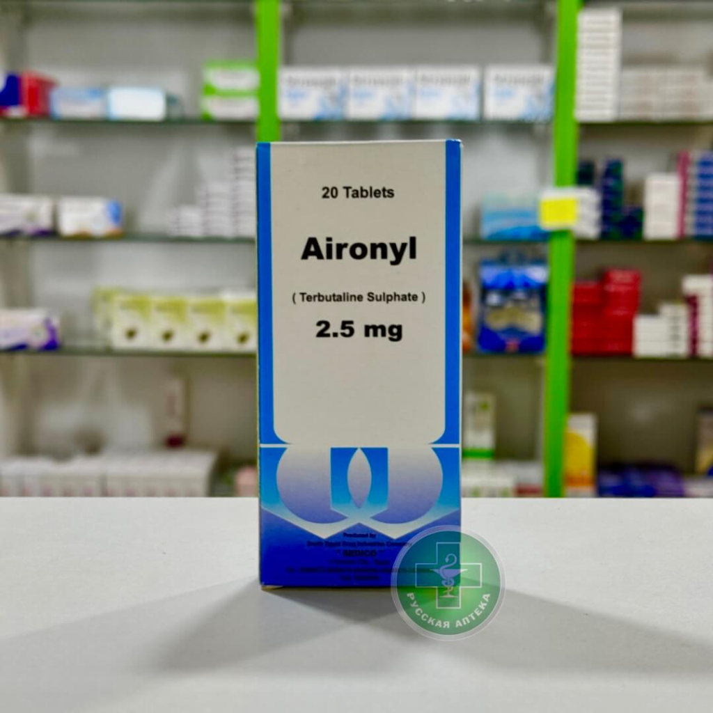 Aironyl 2.5 mg 20 tablets