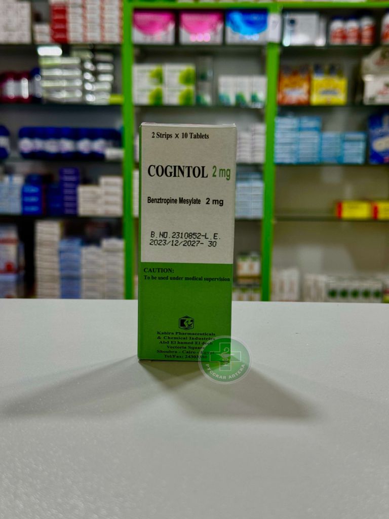 Cogintol 2 mg 20 tabs