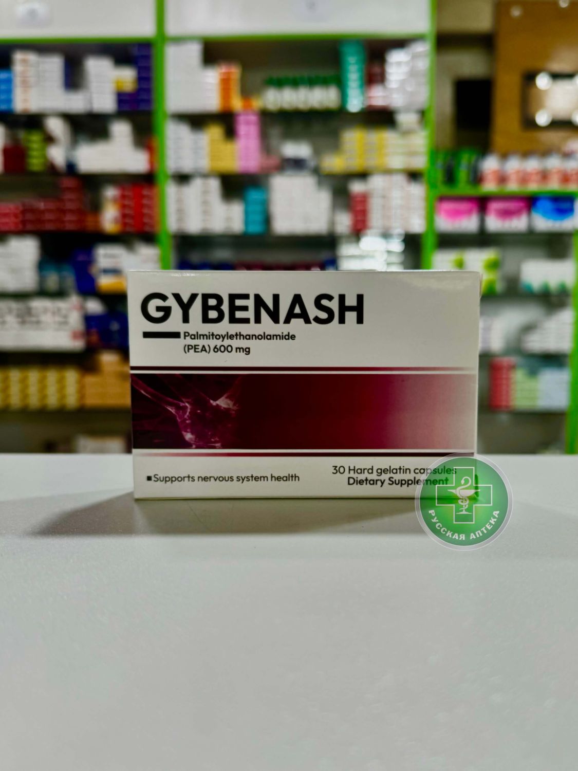 Gybenash 600 mg 30 capsules