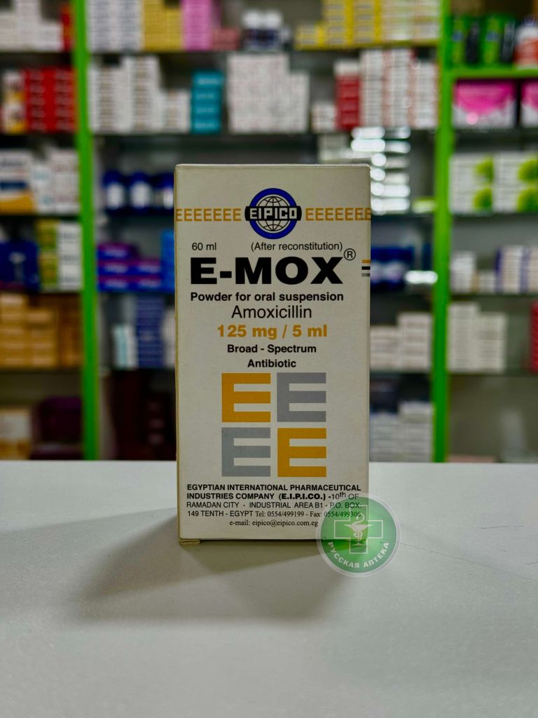 E Mox 125 mg/5 ml Suspension 80 ml
