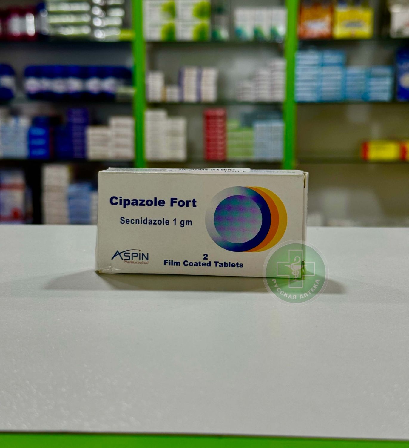 Ципазол Форт 1 г 2 таблетки