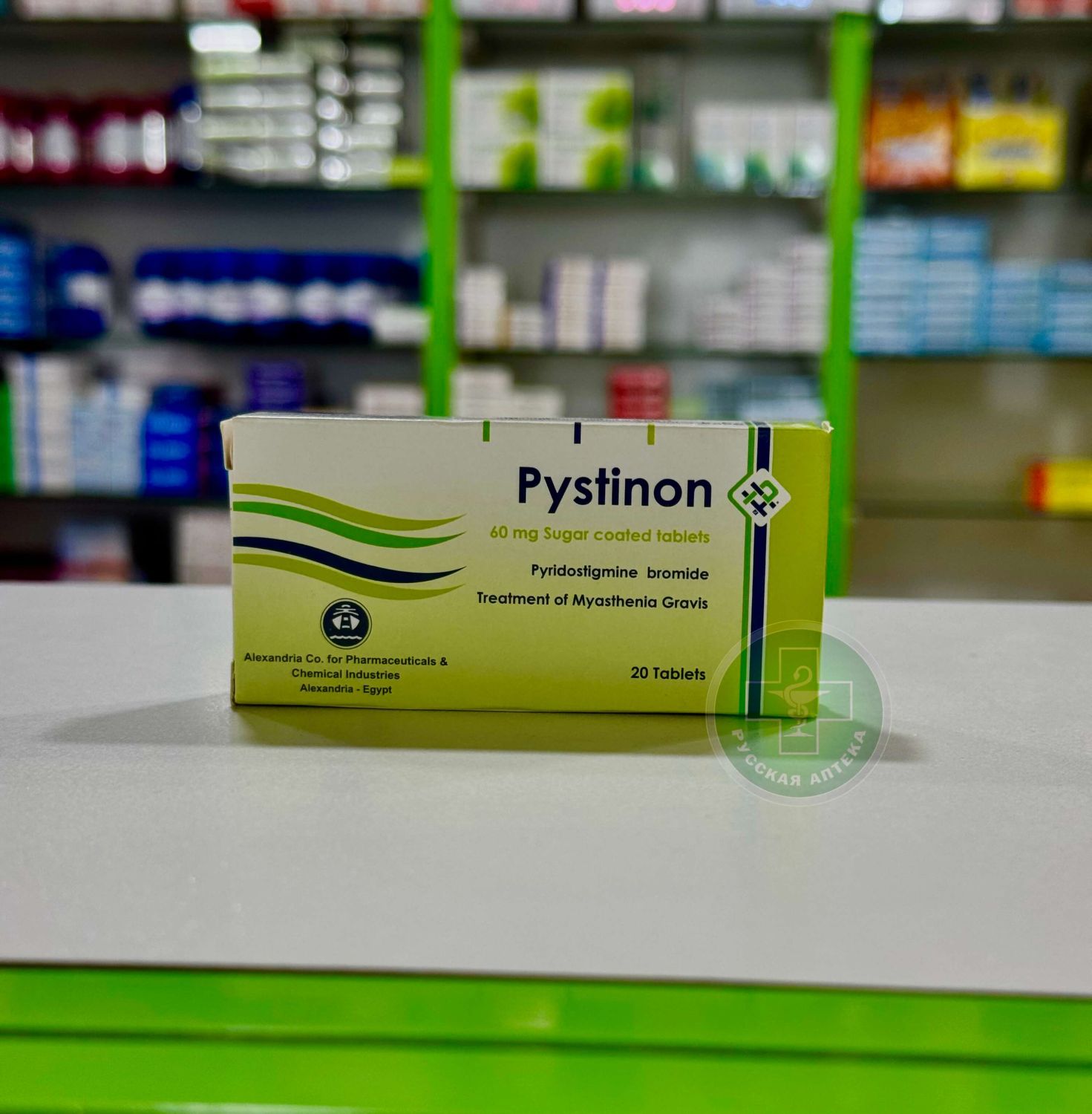 Пистинон 60 мг 20 таблеток