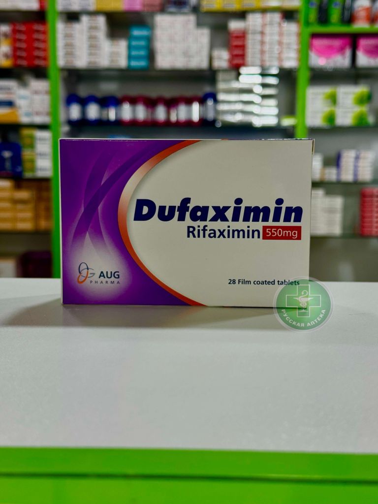 Дюфаксимин 550 мг 28 таблеток
