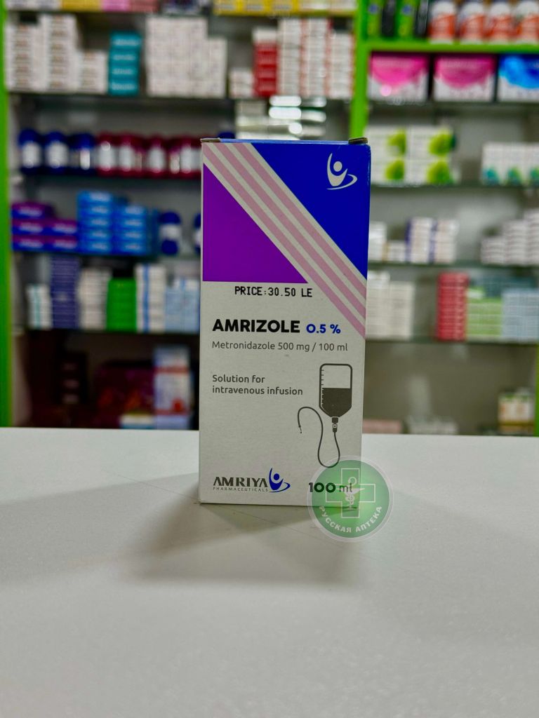 Амризол 0,5% 500 мг Раствор для инъекций 100 мл