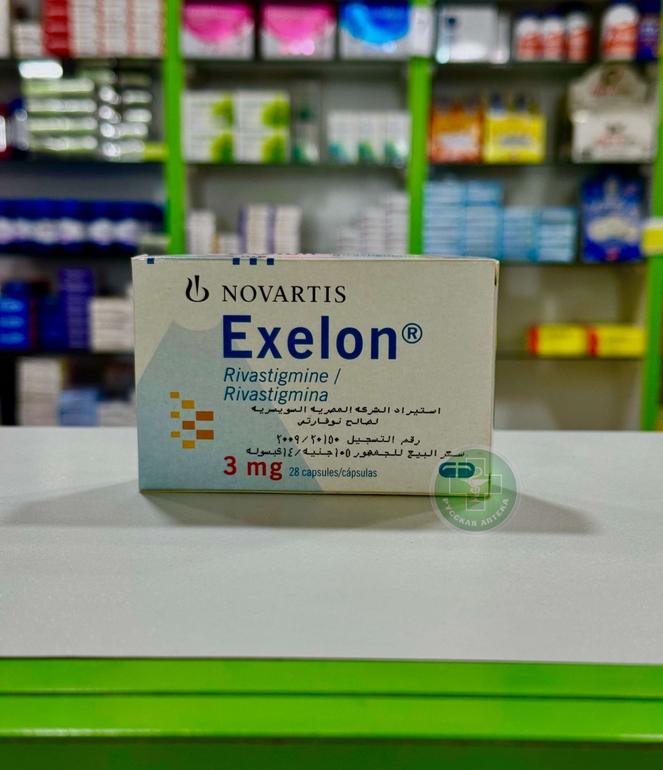 Exelon 3 mg 28 capsules