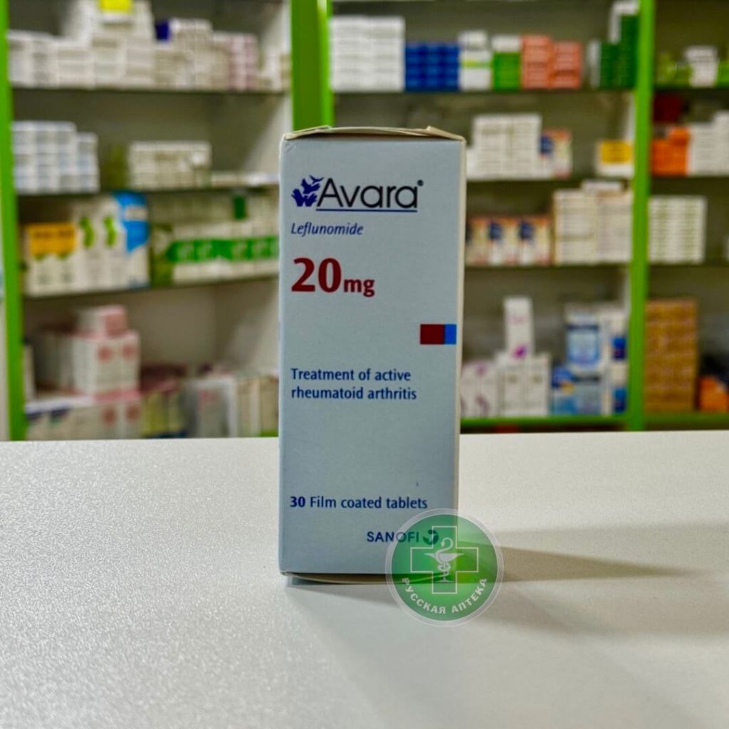 Avara 20 mg 30 tablets