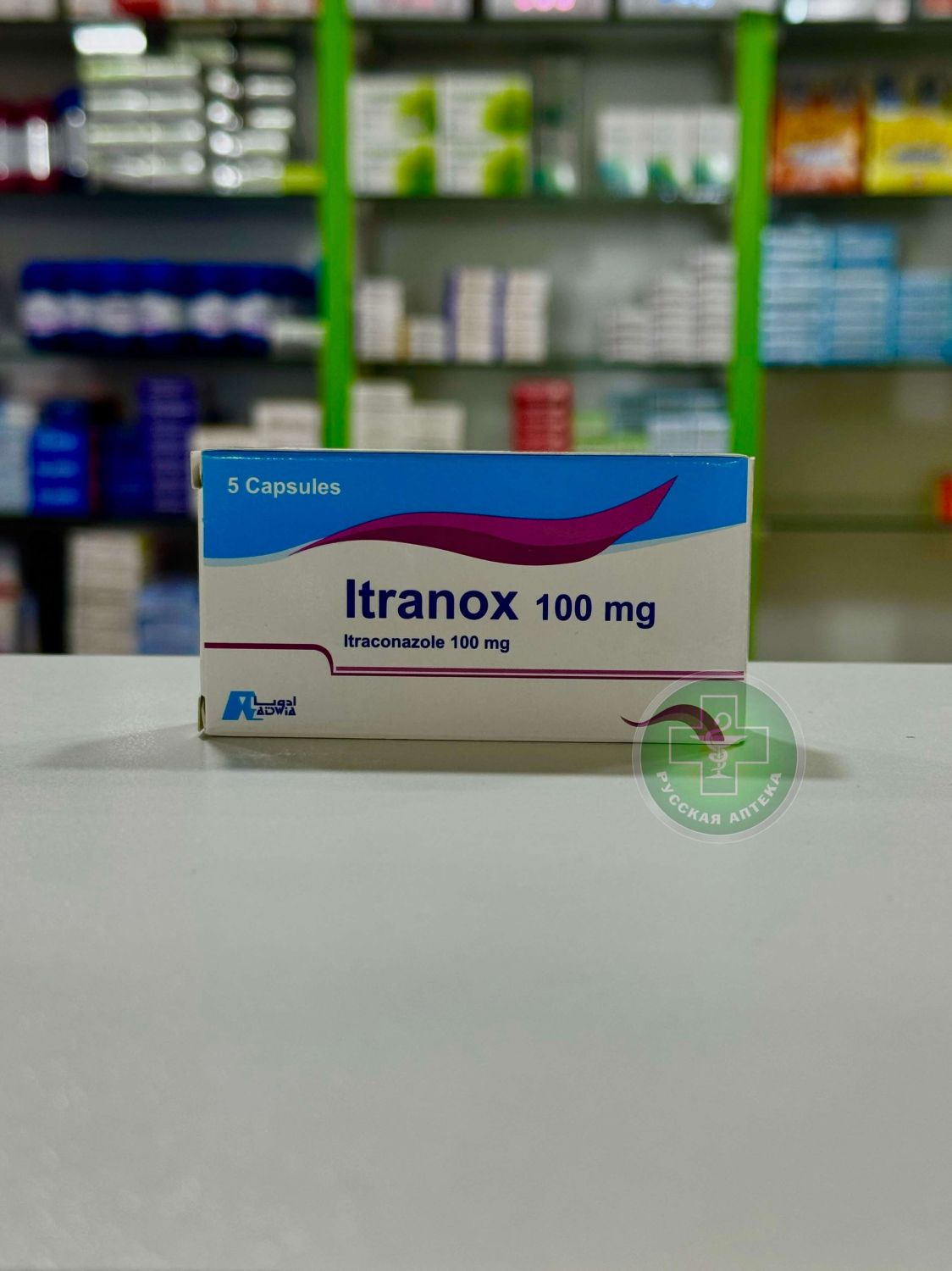 Itranox 100 mg 5 caps