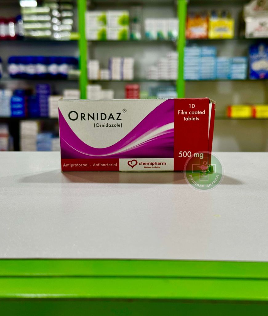 Орнидаз 500 мг, 10 таблеток
