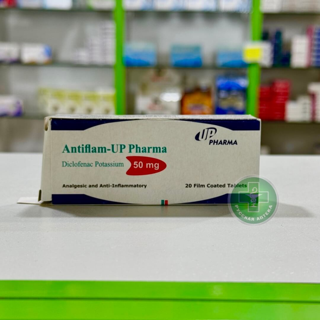 Antiflam 50 mg 20 tabs
