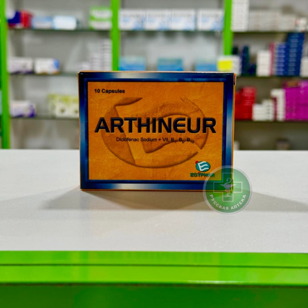Arthineur 10 capsules