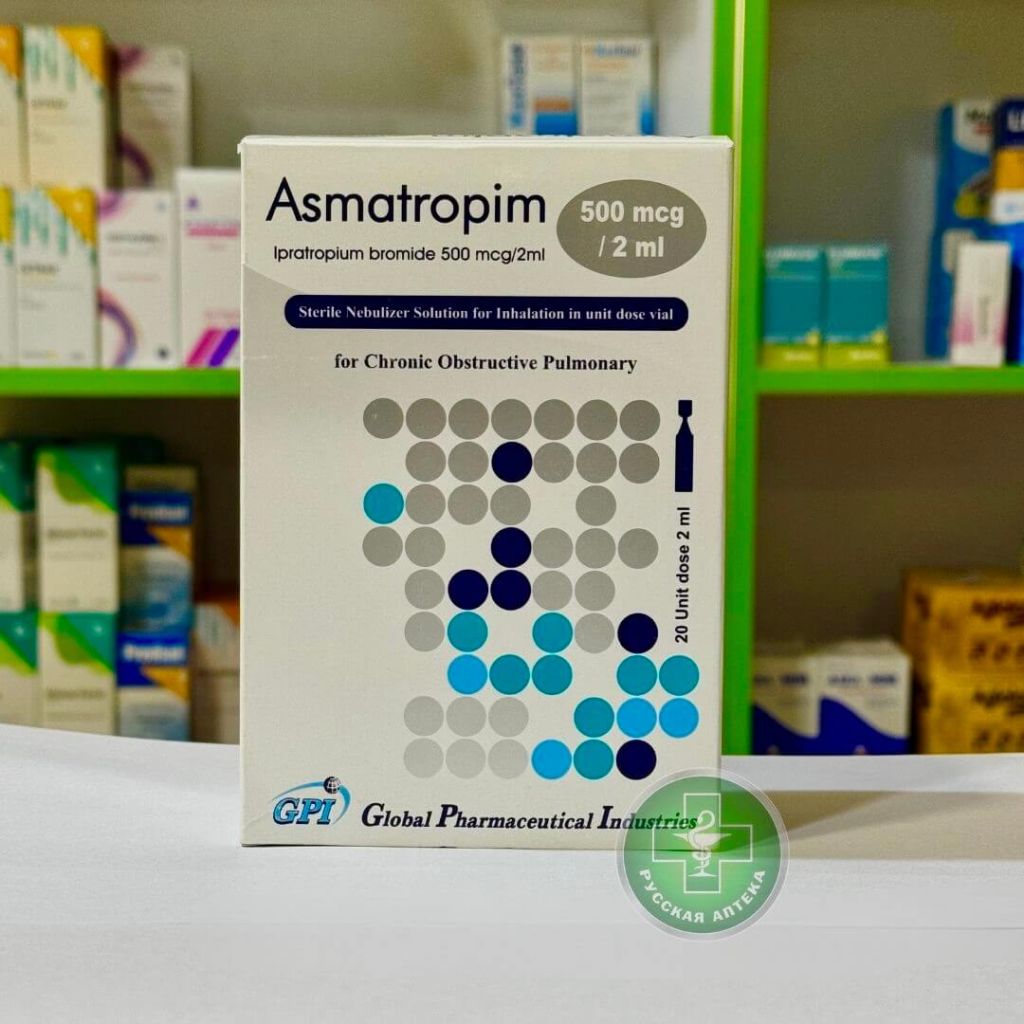 Asmatropim 500 mcg/2 ml 20 ampoules