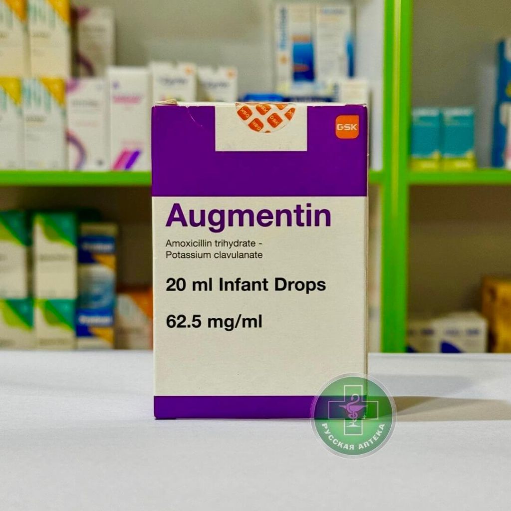Augmentin 62.5mg / ml powder for suspension preparation 20 ml