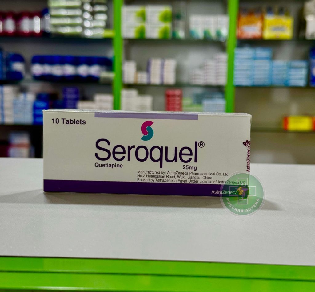 Seroquel 25 mg 10 tablets