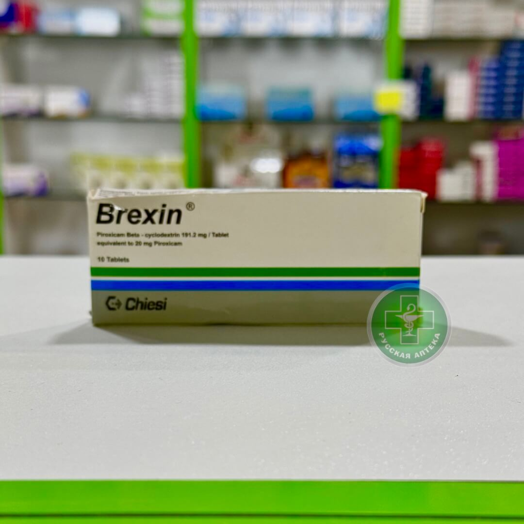 Brexin 20 mg 10 tablets