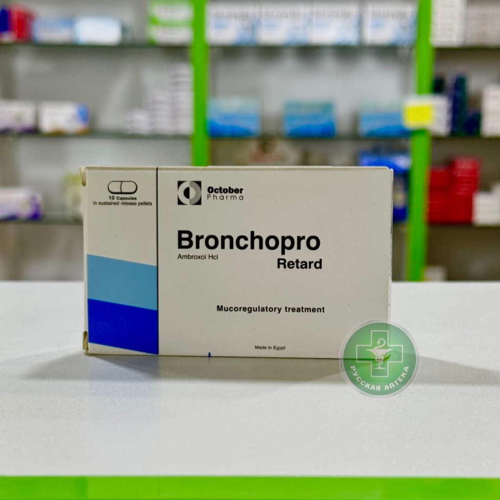 Bronchopro Retard 75 mg 10 caps