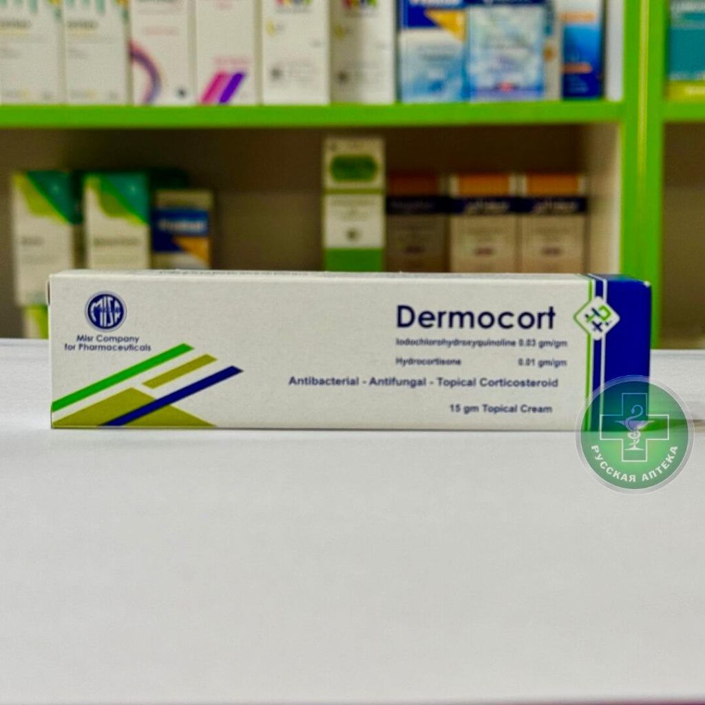 Dermocort cream 15 gm