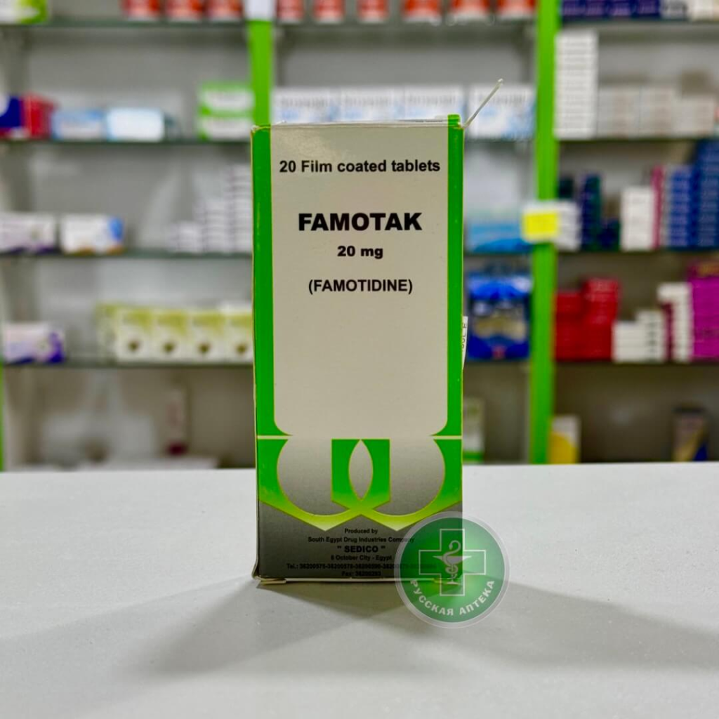 Famotak 20 mg 20 tablets