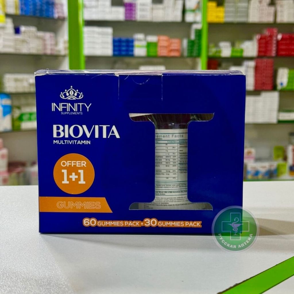 Biovita Infinity offer pack 60+30 gummies