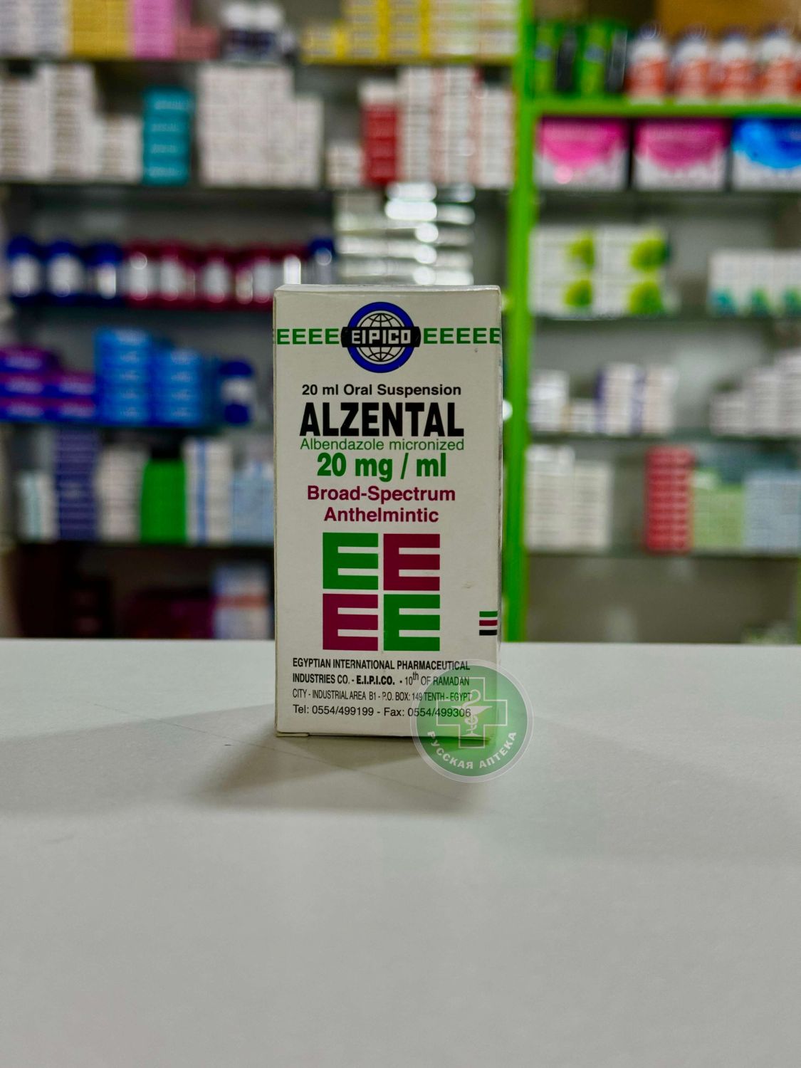 Alzental 20 mg/ml susp 20 ml