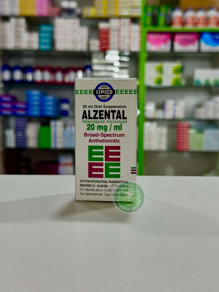 Alzental 20 mg/ml susp 20 ml