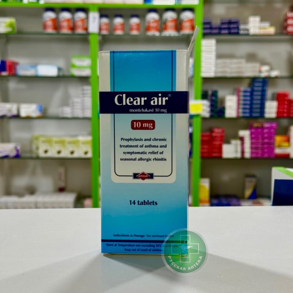Clear Air 10 mg 14 tablets