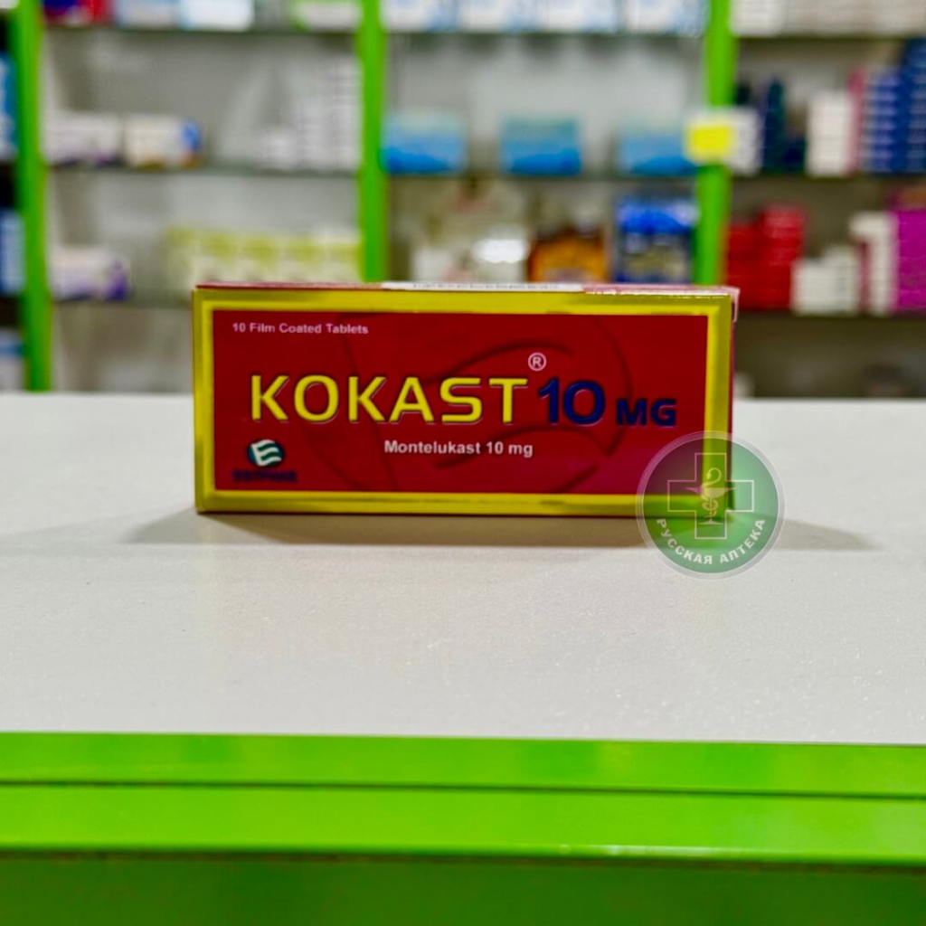 Kokast 10 mg 10 tabs