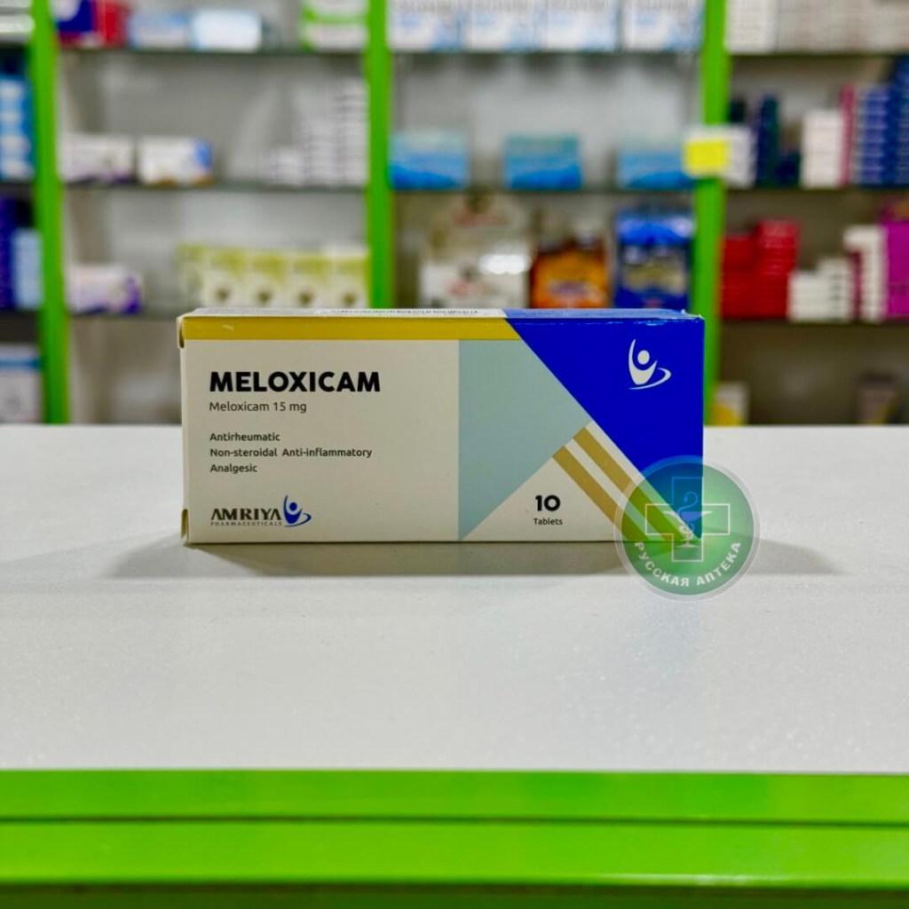 Meloxicam 15 mg 10 tablets