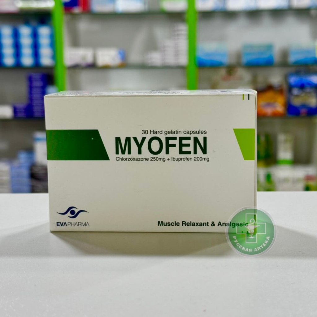Миофен 30 капсул