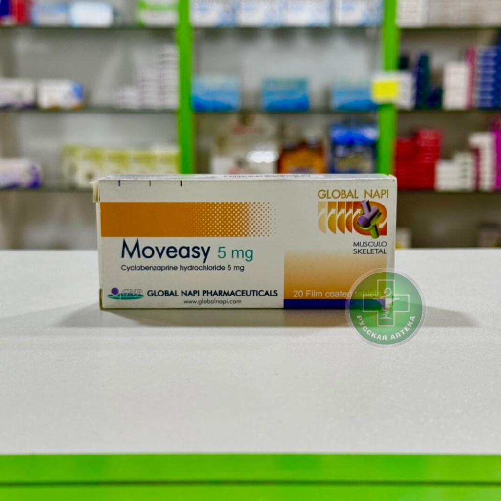 МувИзи 5 мг 30 таблеток