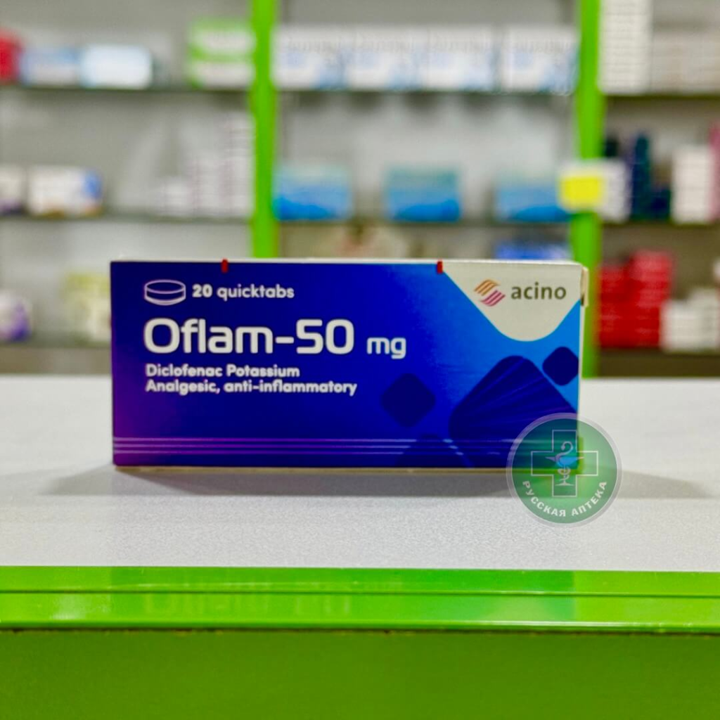 Oflam 50 mg 20 tablets