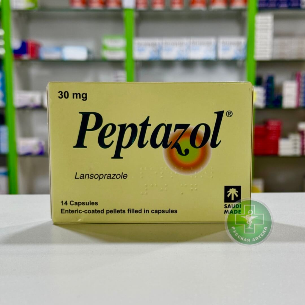 Peptazol 30 mg 14 caps