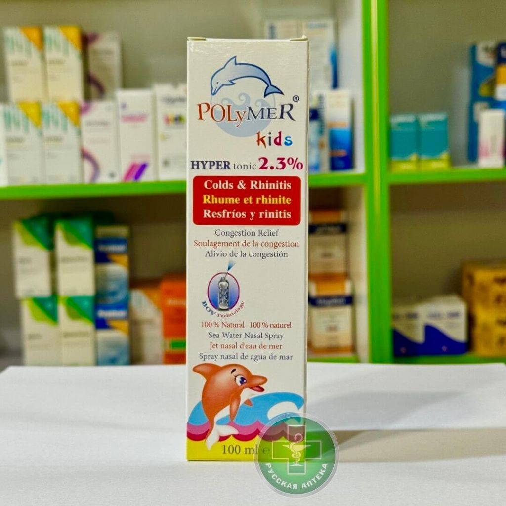 Polymer Kids hypertonic 2.3 nasal spray 100 ml
