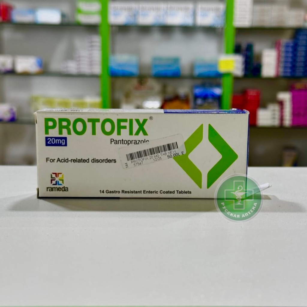 Protofix 20 mg 14 tablets