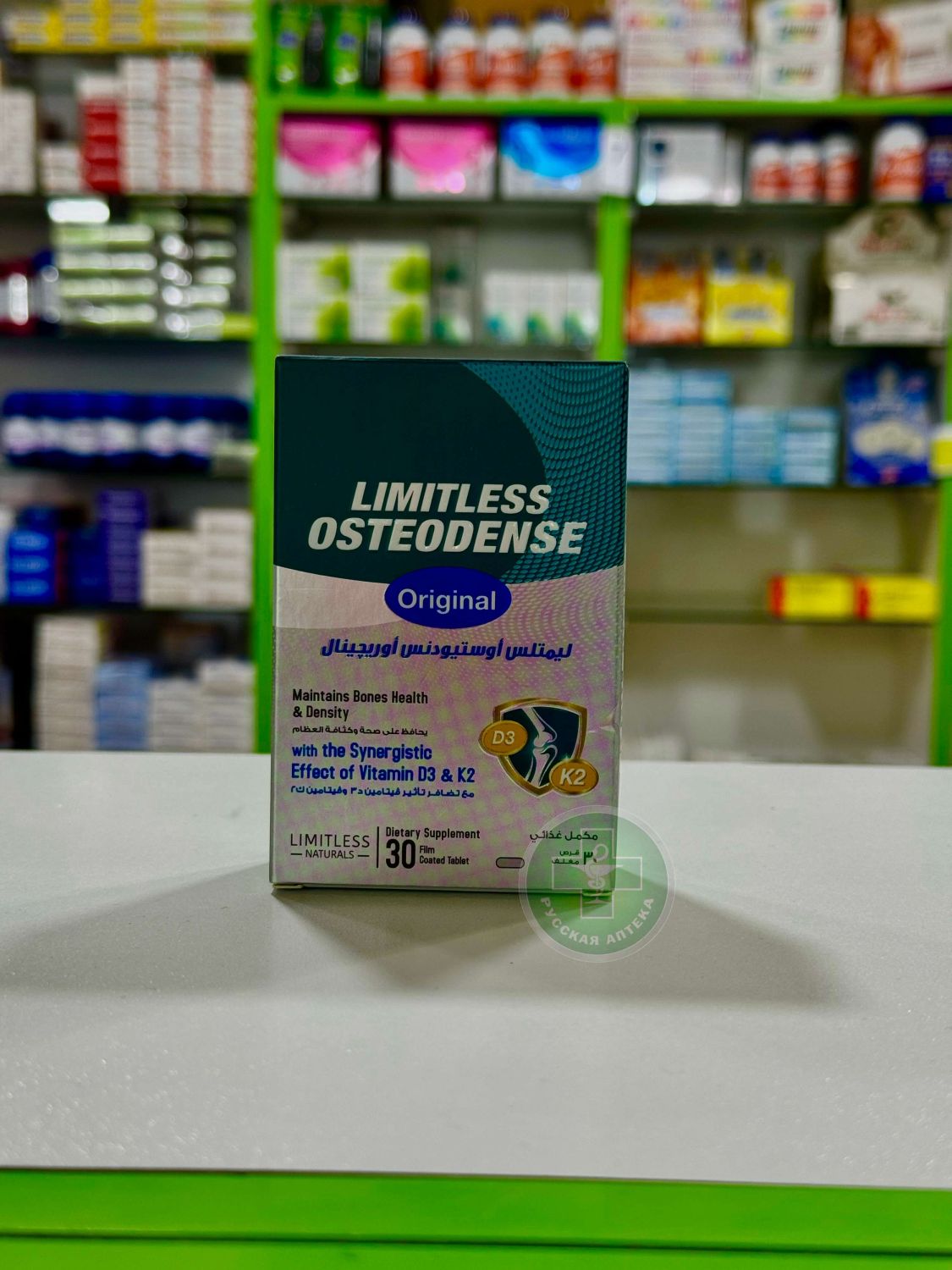 Лимитлесс Остеоденс 30 таблеток