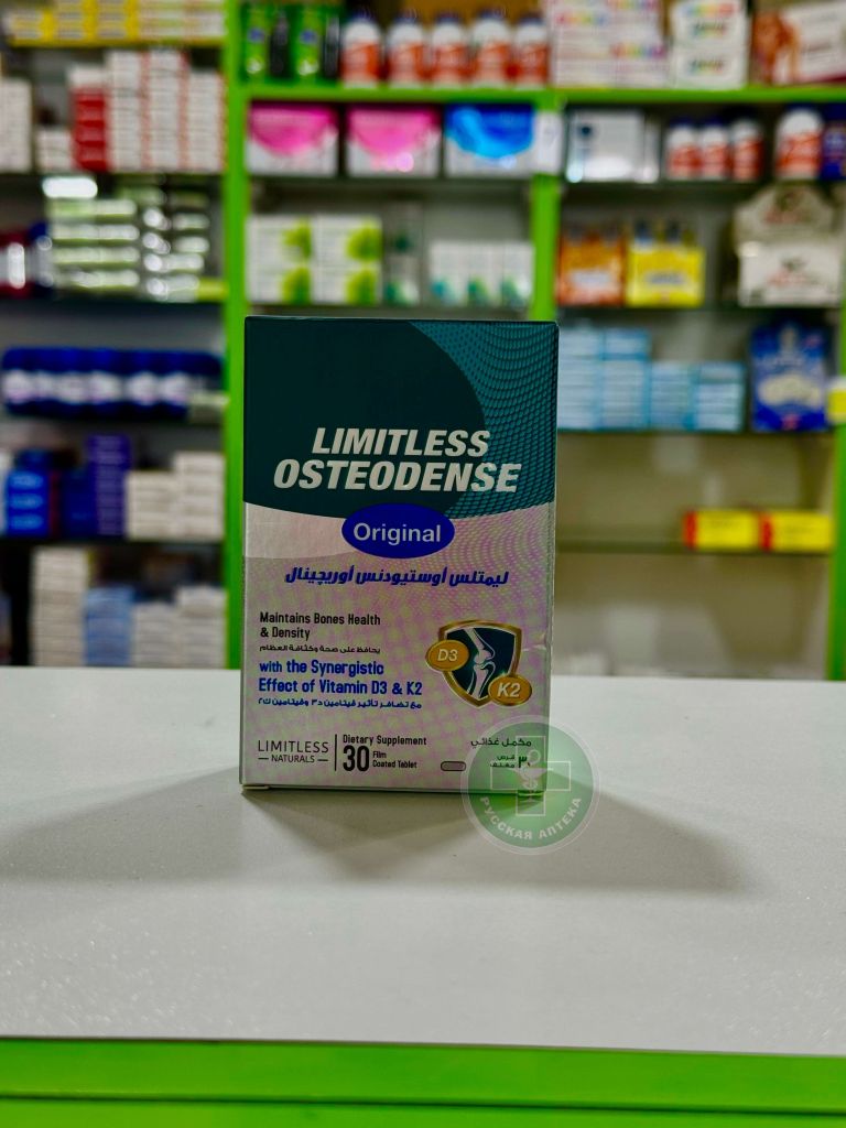 Лимитлесс Остеоденс 30 таблеток