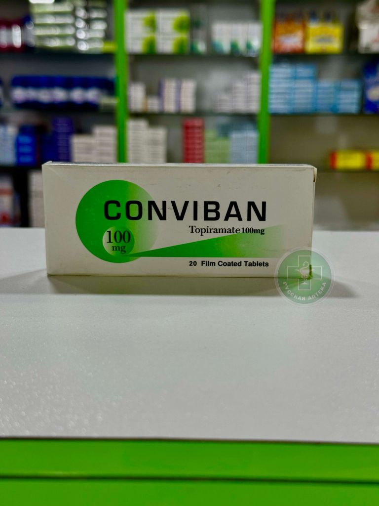 Conviban 100 mg 20 tablets
