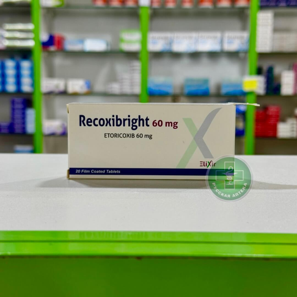 Рекоксибрайт 60 мг 20 таблеток