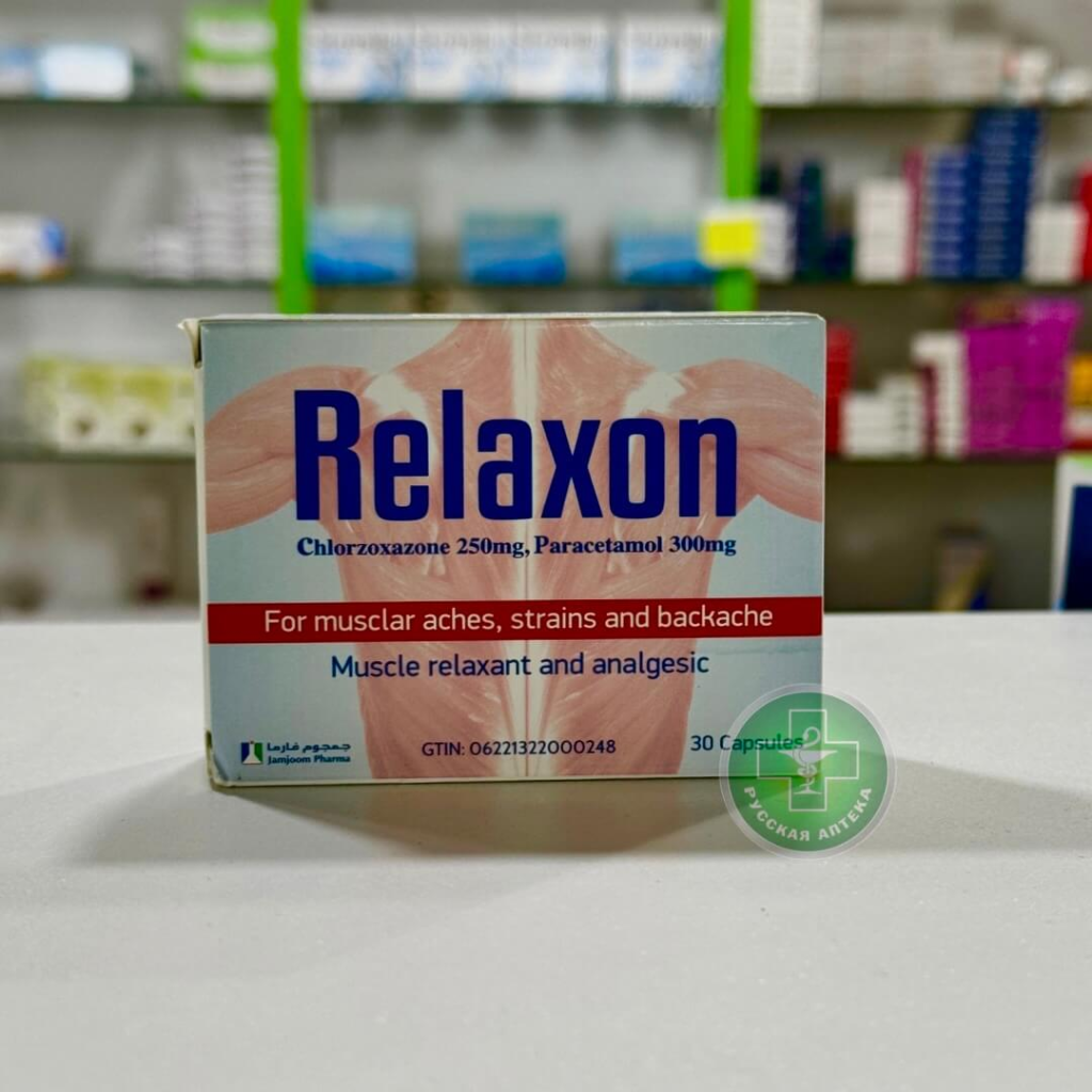 Relaxon 30 capsules
