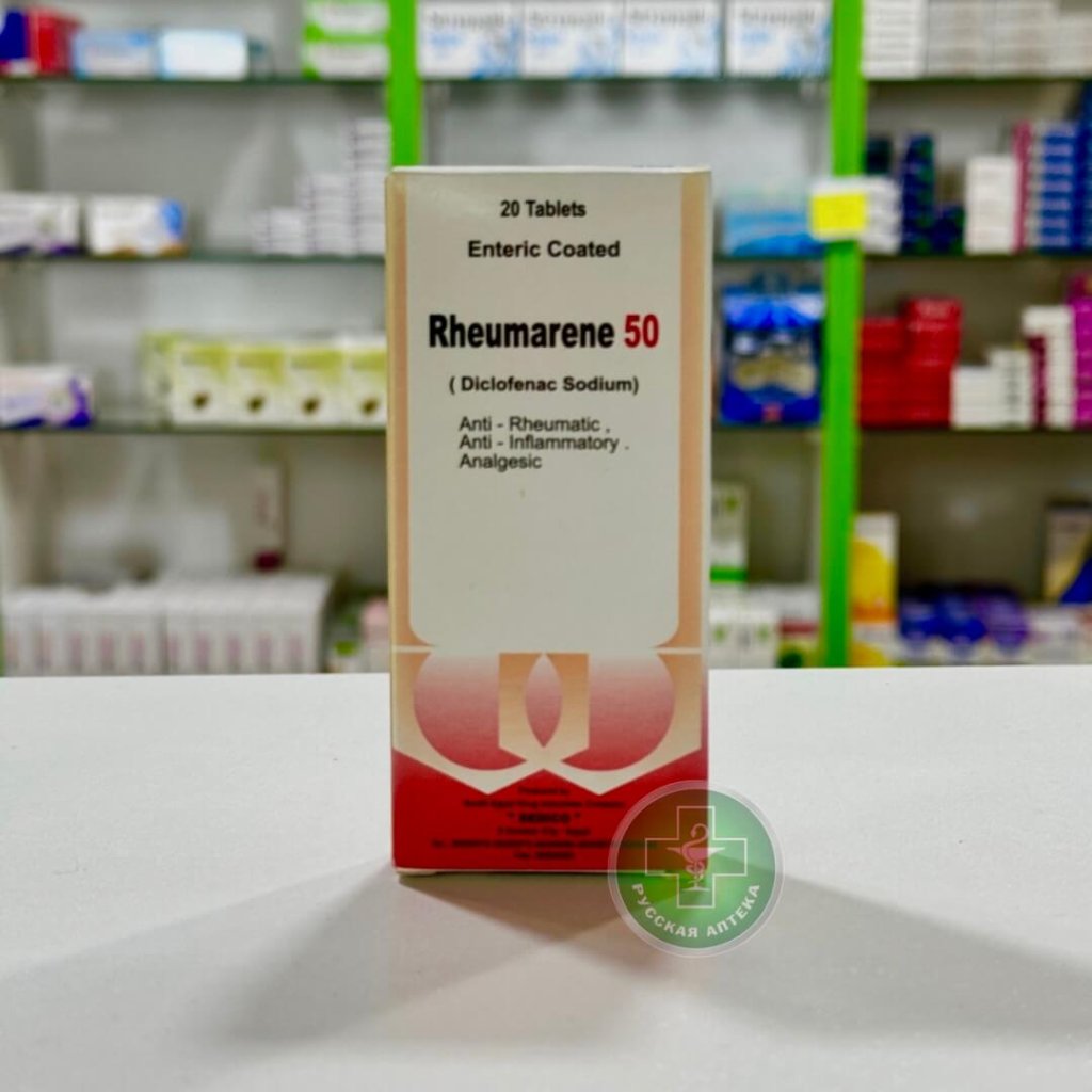 Rheumarene 50 mg 20 tablets