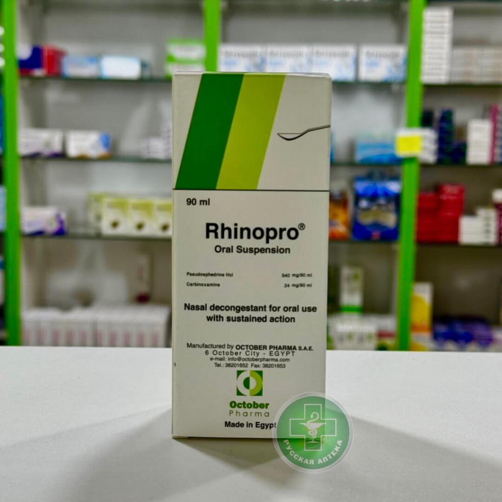 Rhinopro suspension 90 ml