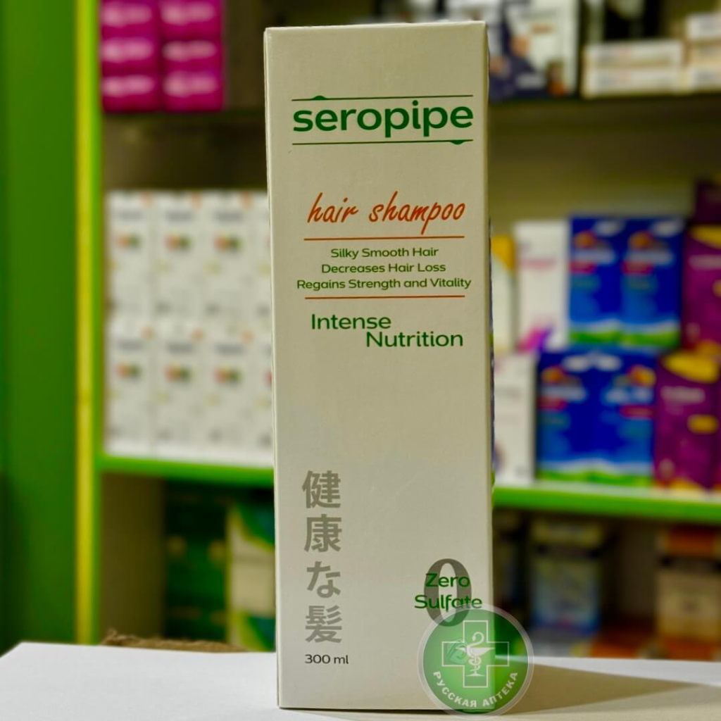Seropipe Intense nutrition hair shampoo 300 ml