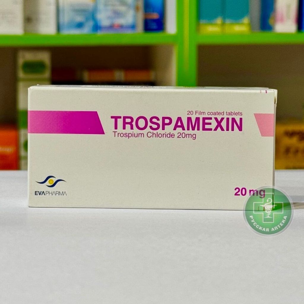Trospamexin 20 mg 20 tablets