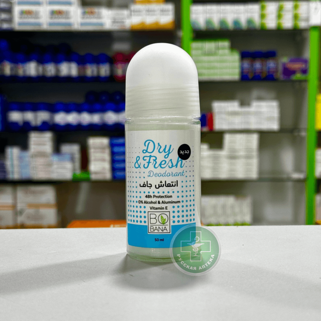 Бобана Дезодорант Сухая свежесть, с витамином Е 50 мл