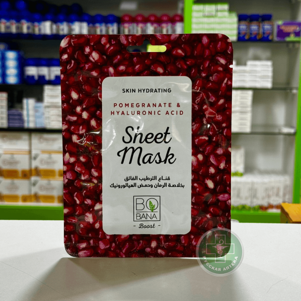 Bobana Skin hydrating sheet mask pomegranate & hyaluronic acid