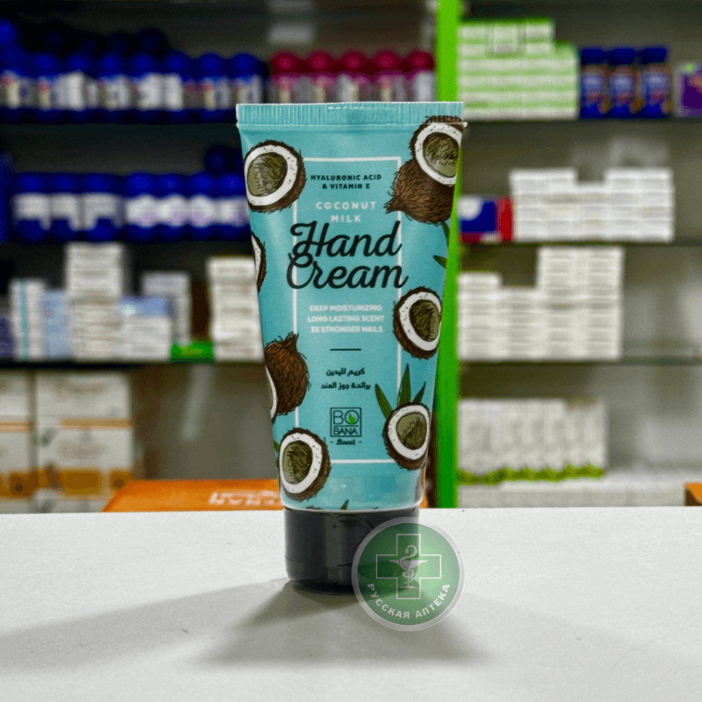 Bobana Deep moisturizing hand cream with coconut milk, hyaluronic acid and vitamin E 50 ml