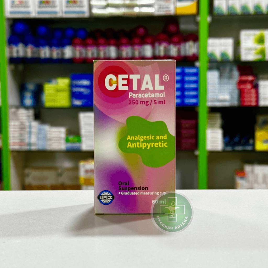 Cetal 250 mg / 5 ml suspension 60 ml