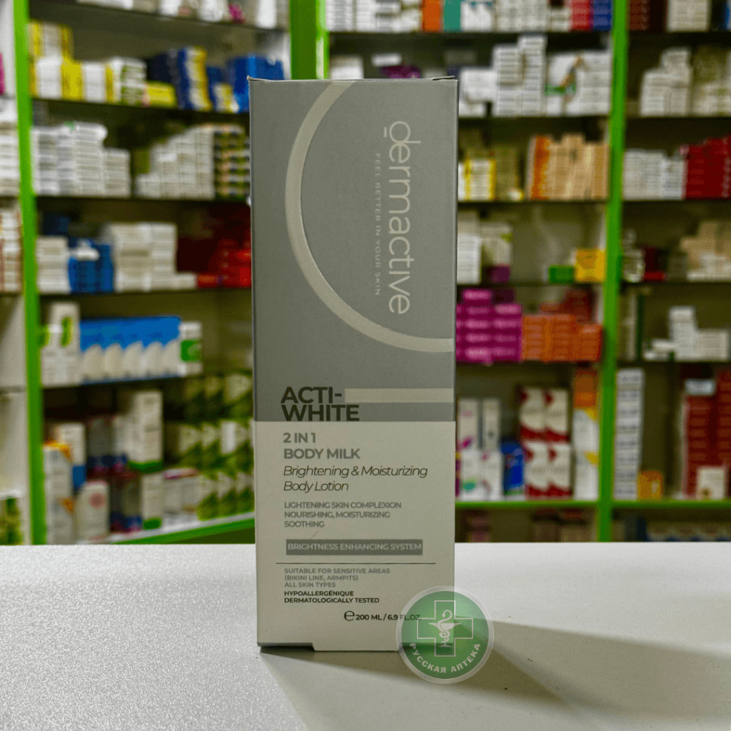 Dermactive Acti-white 2 in 1 body milk brightening & moisturizing 200 ml