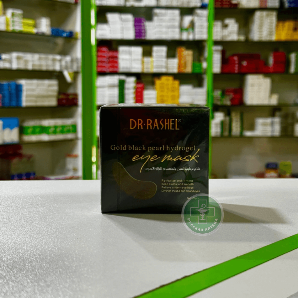Dr. Rashel Gold black pearl hydrogel eye mask 60 pcs