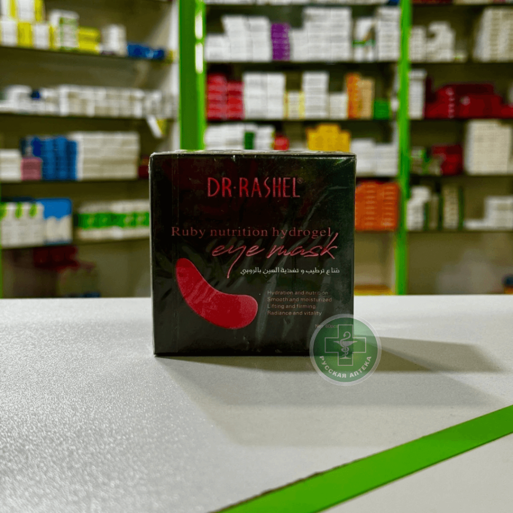 Dr. Rashel Ruby nutrition hydrogel eye mask 60 pcs