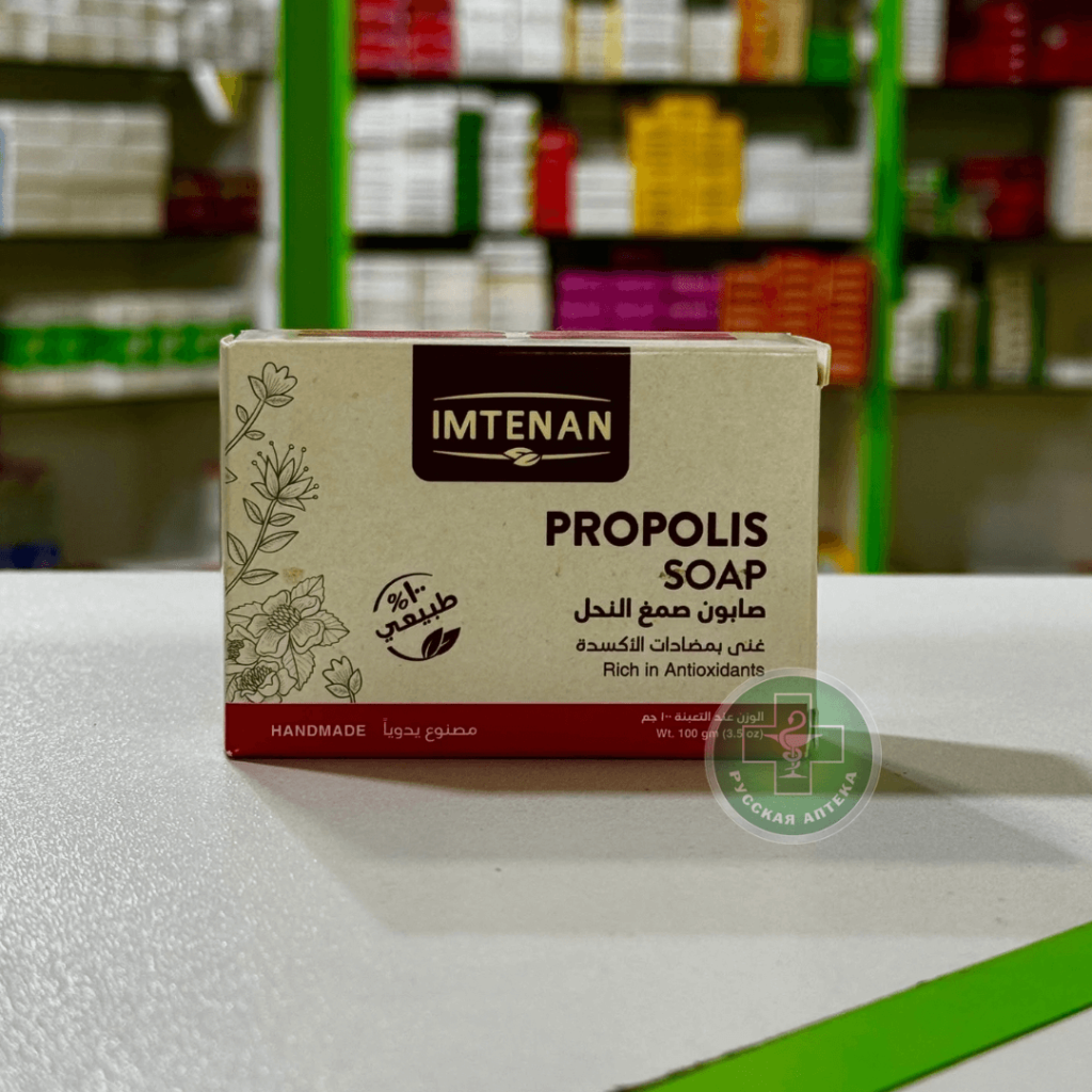 Imtenan Propolis soap 100 g